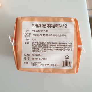 민이미니율님이 올린 리뷰 사진 3
