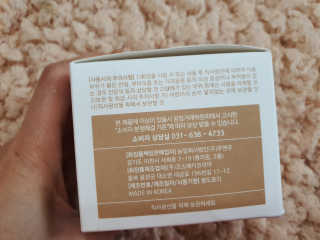 스카이밀크 SKYMILK 당나귀밀크 크림 — 5점을 준 리뷰어가 2019년 12월 올린 사용 사진