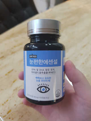 일맥네이처스퀘어 눈편한에센셜 — 5점을 준 리뷰어가 2019년 9월 올린 사용 사진