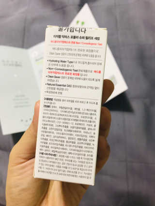이아님이 올린 리뷰 사진 3