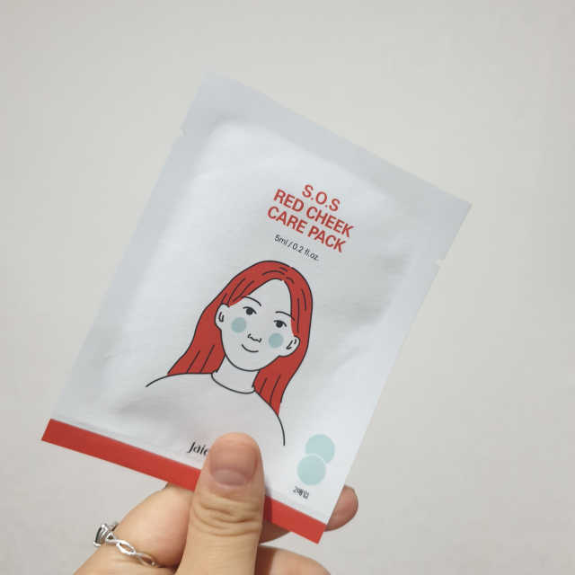S.O.S 레드 칙 케어팩 2 Box 리뷰 사진
