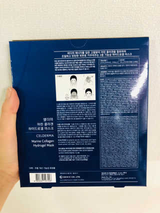 셀더마 마린 콜라겐 하이드로겔 마스크팩 5박스 — 4.5점을 준 리뷰어가 2020년 3월 올린 사용 사진
