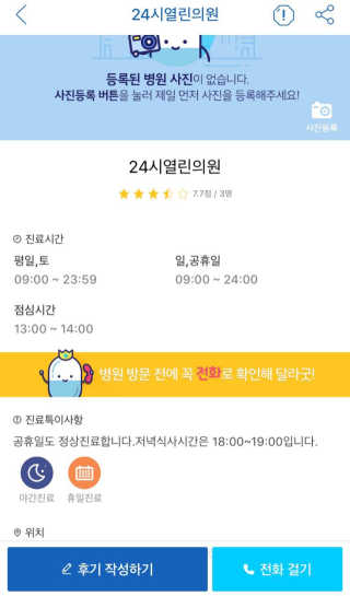 jnum님이 올린 리뷰 사진 4