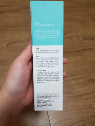 함박눈님이 올린 리뷰 사진 3