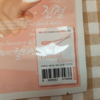 grapefruit님이 올린 리뷰 사진 3