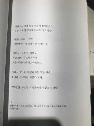 나나랄라님이 올린 리뷰 사진 1