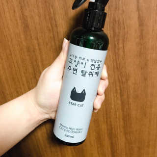 미히님이 올린 리뷰 사진 2