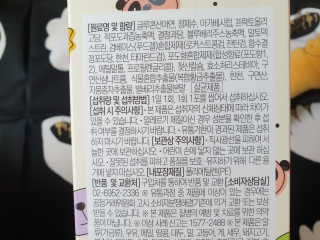 풉님이 올린 리뷰 사진 3