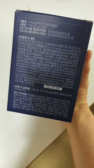 똥기사의 케이푸드 화이버슬림 — 4점을 준 리뷰어가 2020년 3월 올린 사용 사진