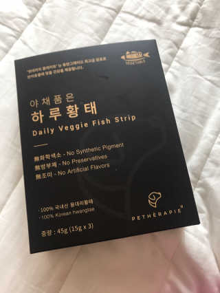 펫테라피 플레이트 야채품은 하루황태 — 5점을 준 리뷰어가 2020년 1월 올린 사용 사진