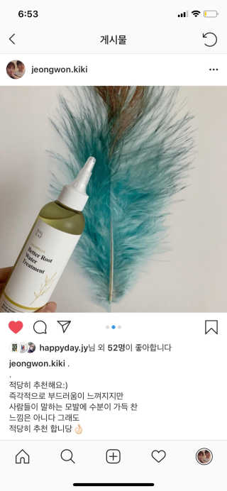 스케덤 시카 리프팅밴드 — 5점을 준 리뷰어가 2019년 5월 올린 사용 사진