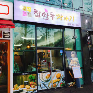 냐냐님이 올린 리뷰 사진 3