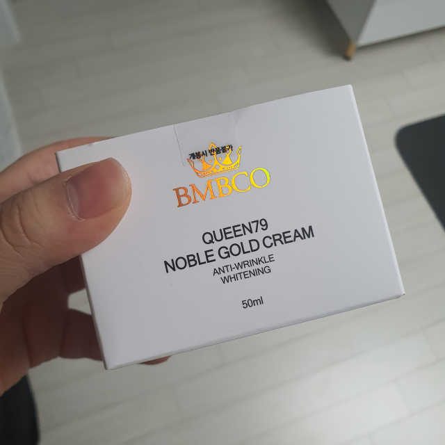 퀸79 노블 골드 크림 리뷰 사진