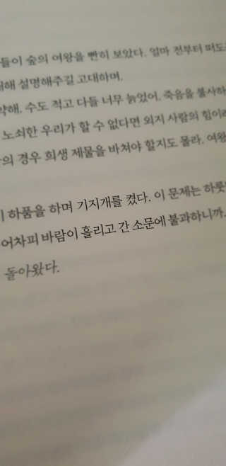 박수덩이님이 올린 리뷰 사진 3