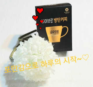 한국맥널티 아이브루 방탄커피 — 5점을 준 리뷰어가 2019년 9월 올린 사용 사진