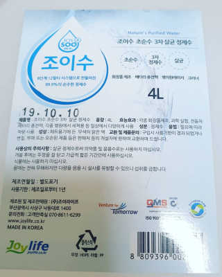 송은선님이 올린 리뷰 사진 2