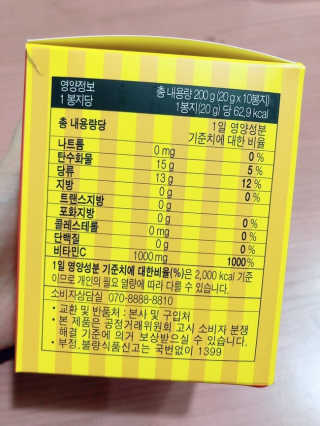 매드비타C 1000 — 4.5점을 준 리뷰어가 2019년 4월 올린 사용 사진