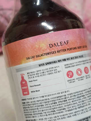 달리프 갈락토미세스 베러 퍼퓸 바디로션 로즈머스크 — 5점을 준 리뷰어가 2019년 12월 올린 사용 사진
