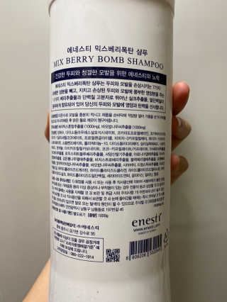 (주)에네스티 믹스베리 단백질 폭탄 샴푸 1000g — 5점을 준 리뷰어가 2019년 12월 올린 사용 사진