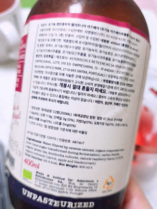 캡틴콤부차 캡틴 콤부차 라즈베리 2병 — 5점을 준 리뷰어가 2018년 10월 올린 사용 사진