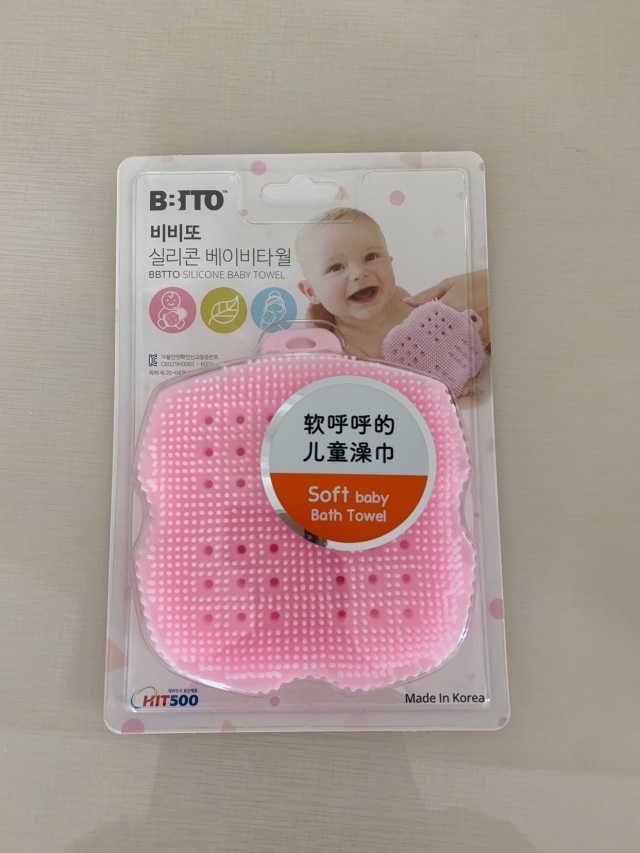 비비또 실리콘 베이비 타월 리뷰 사진