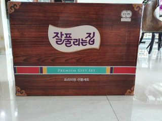 함박눈님이 올린 리뷰 사진 1