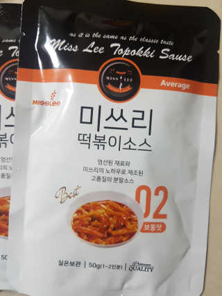 미쓰리떡볶이 just 10 min 패키지 — 5점을 준 리뷰어가 2018년 5월 올린 사용 사진