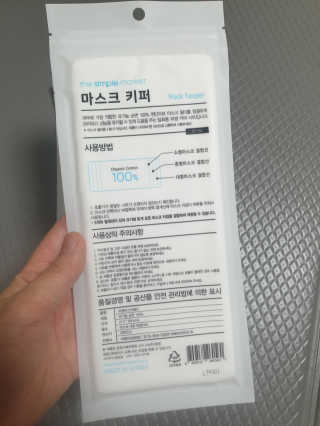 [더심플마켓] 마스크키퍼 — 5점을 준 리뷰어가 2020년 4월 올린 사용 사진