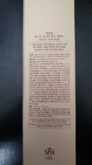 moomoo님이 올린 리뷰 사진 3