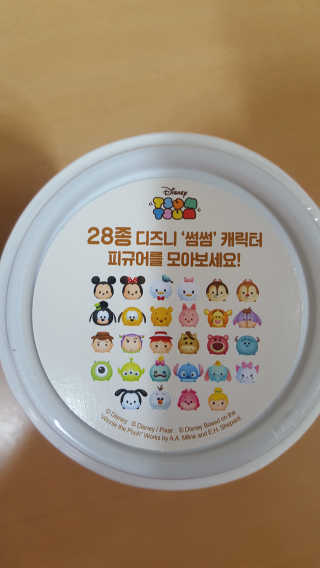 GS25 유어스)디즈니 컵 수프 — 4.5점을 준 리뷰어가 2017년 10월 올린 사용 사진