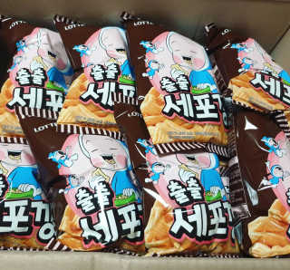송은선님이 올린 리뷰 사진 1