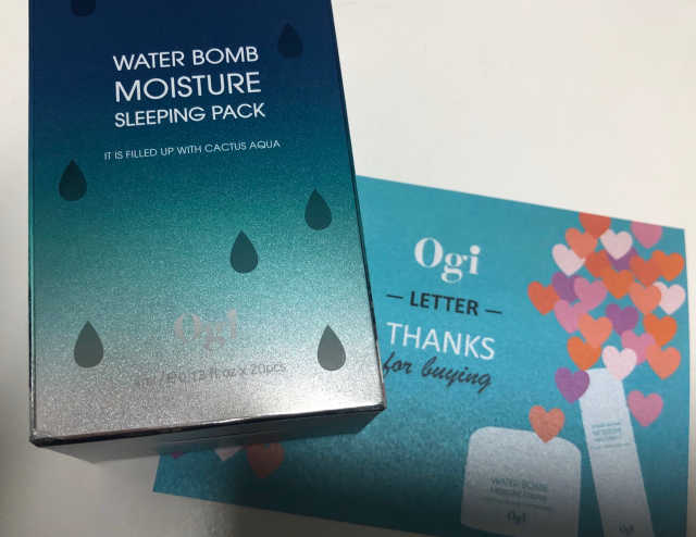 오지아이 워터 밤 모이스처 슬리핑 팩 4ml X 20pcs 리뷰 사진