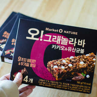 오그래놀라 카카오유산균볼 오그래놀라바 카카오앤유산균볼 — 5점을 준 리뷰어가 2020년 3월 올린 사용 사진