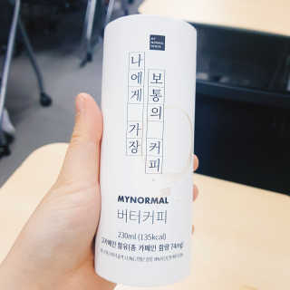 마이노멀 버터커피 - 방탄커피 6개입 — 5점을 준 리뷰어가 2019년 6월 올린 사용 사진