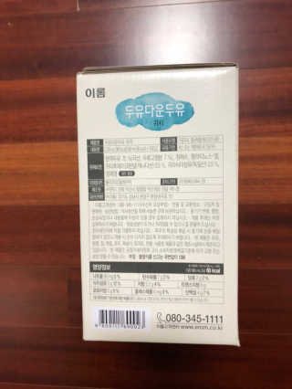 brinicle87님이 올린 리뷰 사진 3