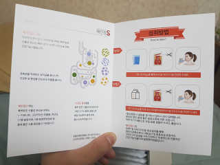 위드님이 올린 리뷰 사진 3
