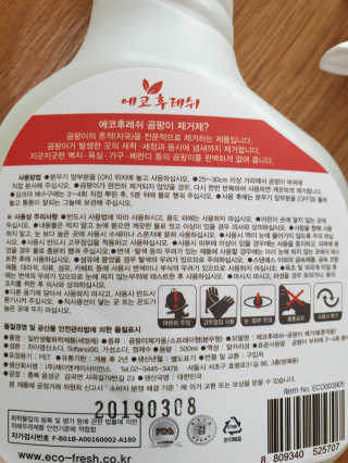 다다름님이 올린 리뷰 사진 4