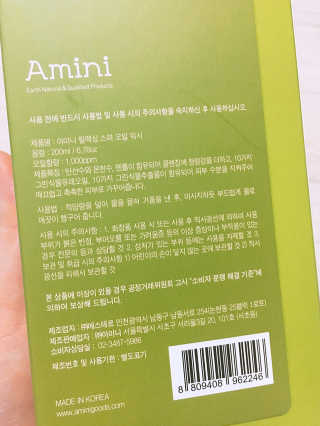 sooing님이 올린 리뷰 사진 3