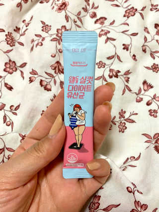 힐링팩토리 오늘도 가볍게 실컷 다이어트 유산균 — 5점을 준 리뷰어가 2020년 3월 올린 사용 사진