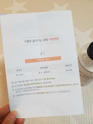 제니님이 올린 리뷰 사진 3