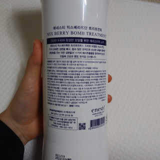 (주)에네스티 믹스베리 폭탄 트리트먼트 1000g — 3점을 준 리뷰어가 2019년 12월 올린 사용 사진