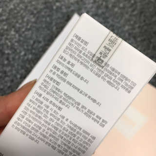 2018 아이소이 잡티세럼 리미티드 컬렉션 — 4.5점을 준 리뷰어가 2018년 2월 올린 사용 사진
