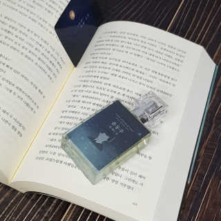 글입다 공방 윤동주 별 헤는 밤 북퍼퓸 30ml — 5점을 준 리뷰어가 2019년 5월 올린 사용 사진