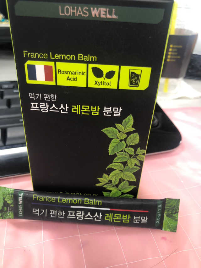 로하스웰 프랑스산 레몬밤 분말 리뷰 사진