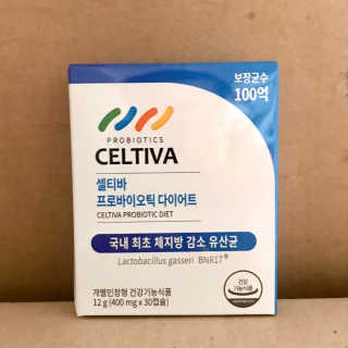 [셀티바] 프로바이오틱 다이어트 — 5점을 준 리뷰어가 2019년 10월 올린 사용 사진