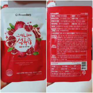 프롬바이오 오직 석류만 [그대로100 석류즙] 하루 1포로 건강하게 — 5점을 준 리뷰어가 2020년 2월 올린 사용 사진