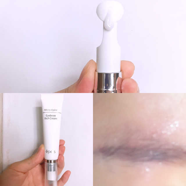에이페 리치크림 리뷰 사진
