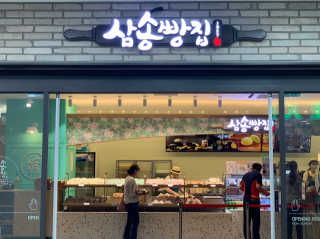 보헤미안망고님이 올린 리뷰 사진 3