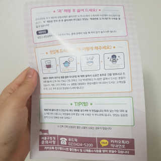 찐님이 올린 리뷰 사진 3
