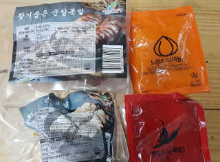 헤헹님이 올린 리뷰 사진 1